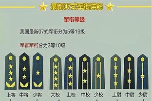 开云app手机版下载官网苹果截图3